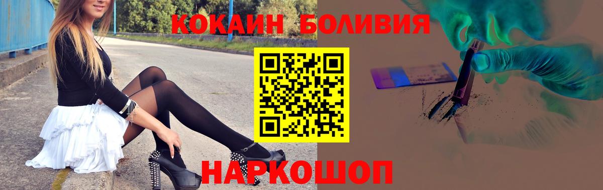 Cocaine VHQ  COCAIN  Вход с VPN  Серов  Кокаин Колумбийский 