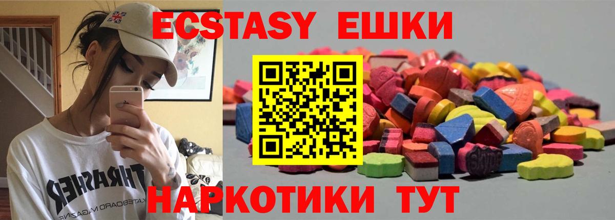 Экстази TESLA  ЭКСТАЗИ Cube  Серов  Вход с VPN 