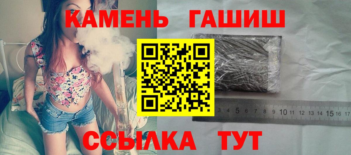 Серов  Гашиш  Вход с VPN  ГАШ hashish  ГАШ Premium 