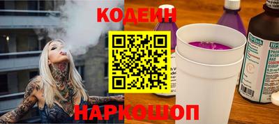 героин Пыть-Ях