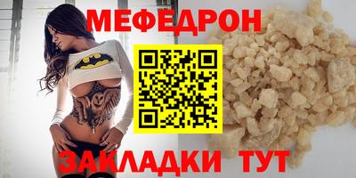 спайс Пугачёв