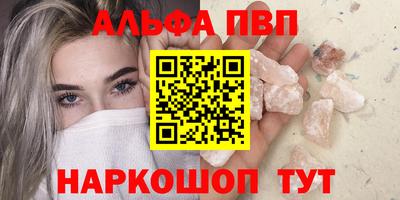 спайс Пугачёв