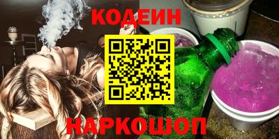 героин Пыть-Ях