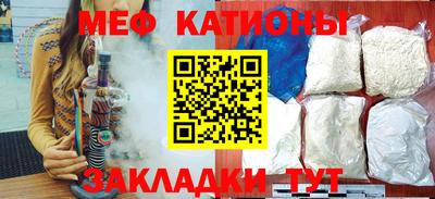 спайс Пугачёв