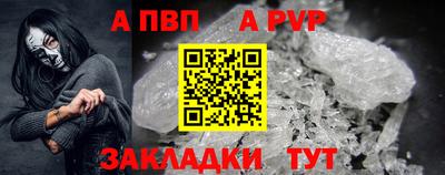 спайс Пугачёв