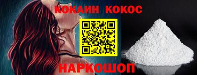 мяу мяу кристалл Пушкино
