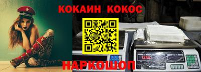 мяу мяу кристалл Пушкино