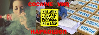 мяу мяу кристалл Пушкино