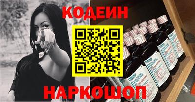 спайс Пугачёв