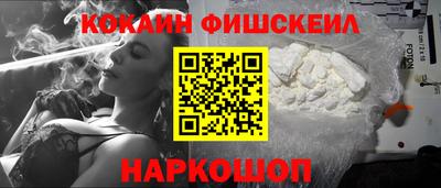 мяу мяу кристалл Пушкино