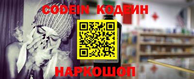мяу мяу кристалл Пушкино