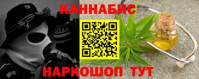 мяу мяу кристалл Пушкино