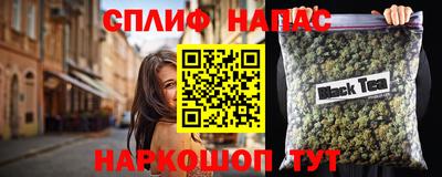 мяу мяу кристалл Пушкино