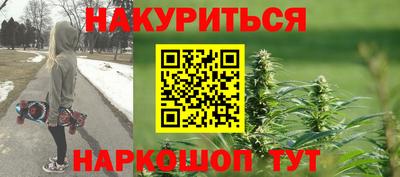 мяу мяу кристалл Пушкино