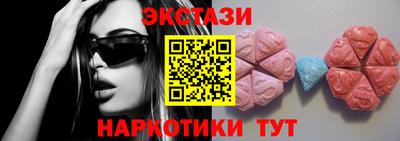 спайс Пугачёв