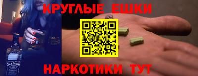 спайс Пугачёв