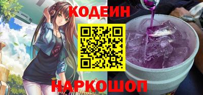 героин Пыть-Ях