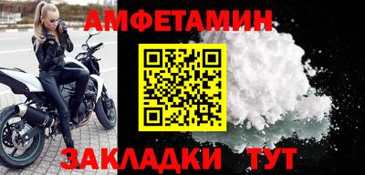 спайс Пугачёв