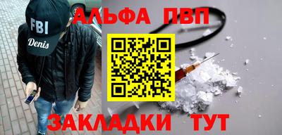 мяу мяу кристалл Пушкино