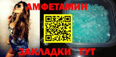 мяу мяу кристалл Пушкино