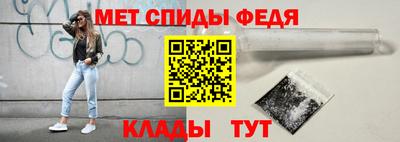 мяу мяу кристалл Пушкино