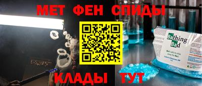 спайс Пугачёв