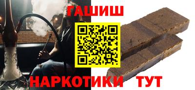 героин Пыть-Ях