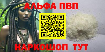 спайс Пугачёв
