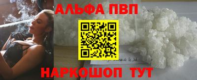 спайс Пугачёв
