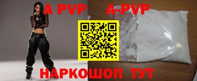 героин Пыть-Ях