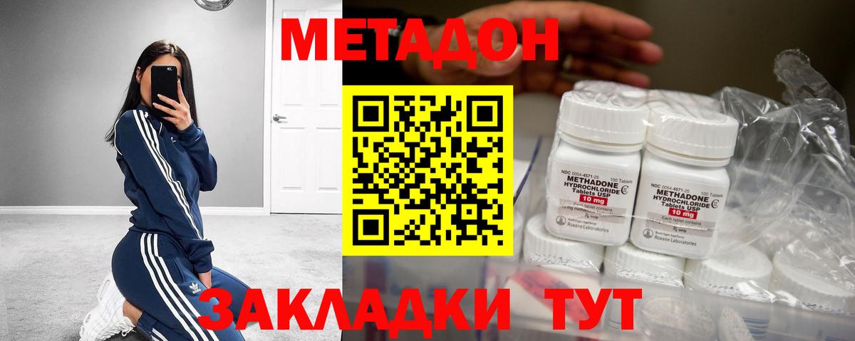 Серов  Вход с VPN  Метамфетамин  Канабис  Купить  Меф МЯУ МЯУ   ГАШИШ  COCAIN 