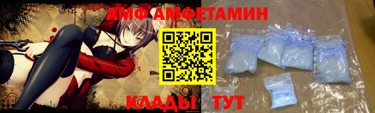 МЕТАМФЕТАМИН Methamphetamine  Вход с VPN  Серов 