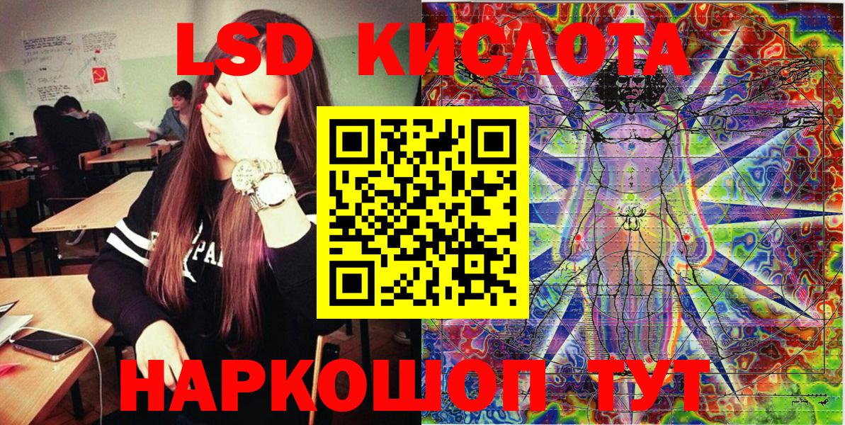 Серов  Марки 25I-NBOMe 1500мкг  Вход с VPN 