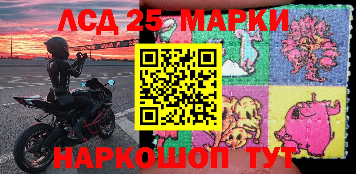 Марки N-bome 1500мкг Серов