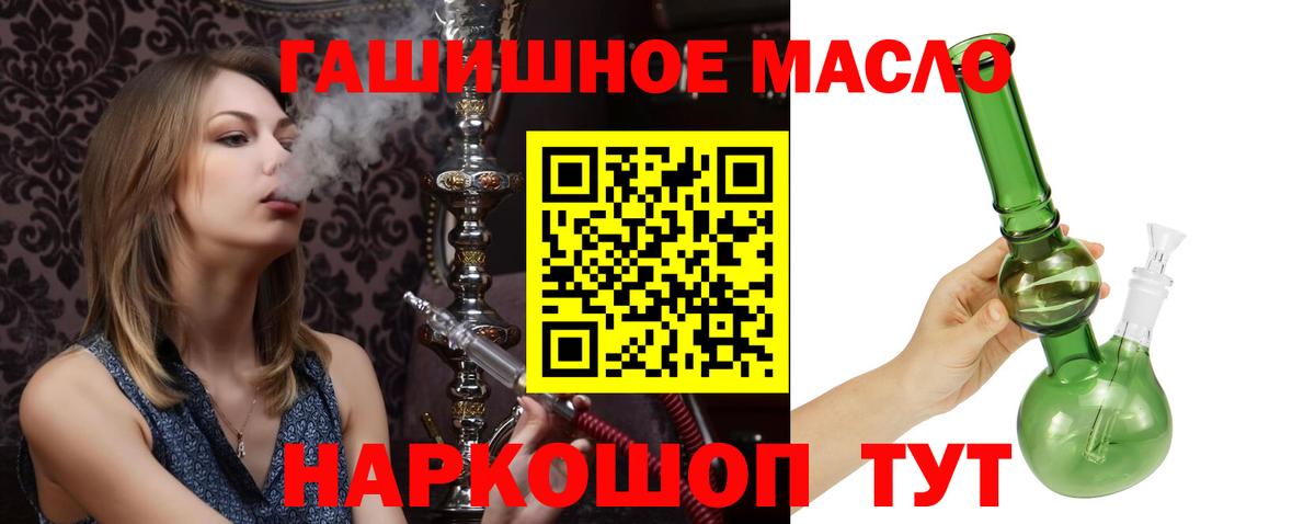Дистиллят ТГК вейп Серов