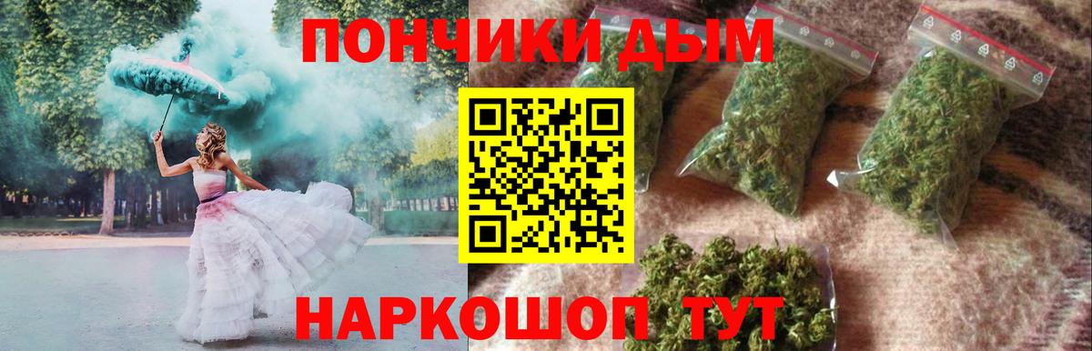 Марихуана Amnesia Серов